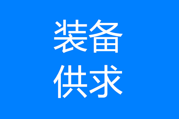提供企业中基层管理培训